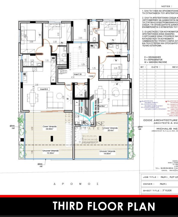 Apartment in Agios Nikolaos - Image 3