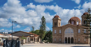 Land for sale In Chlorakas - Paphos