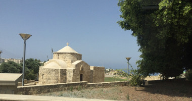 Land for sale In Chlorakas - Paphos