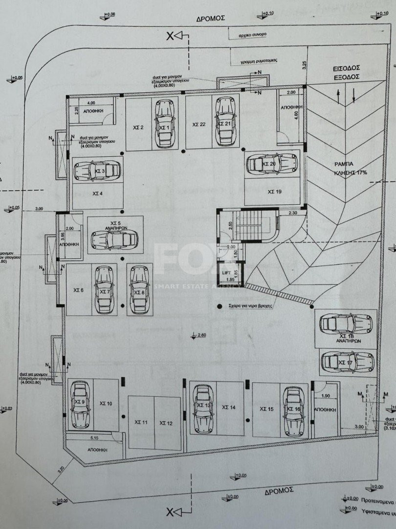 Plot For Sale In Geroskipou Paphos Cyprus