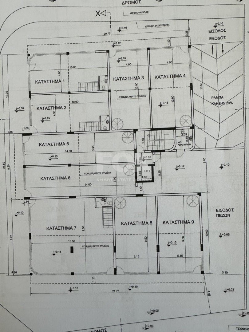 Plot For Sale In Geroskipou Paphos Cyprus