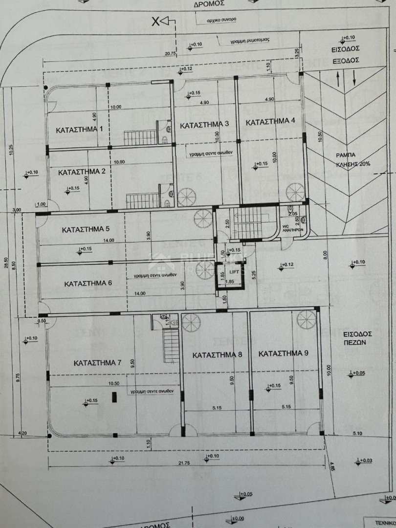 Plot For Sale In Geroskipou Paphos Cyprus