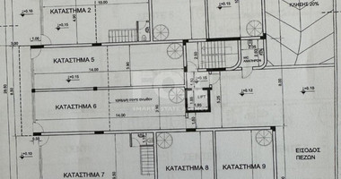 Plot For Sale In Geroskipou Paphos Cyprus