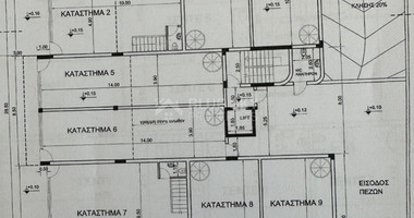 Plot For Sale In Geroskipou Paphos Cyprus