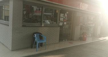 Mixed Use Space for Sale in Agia Zoni