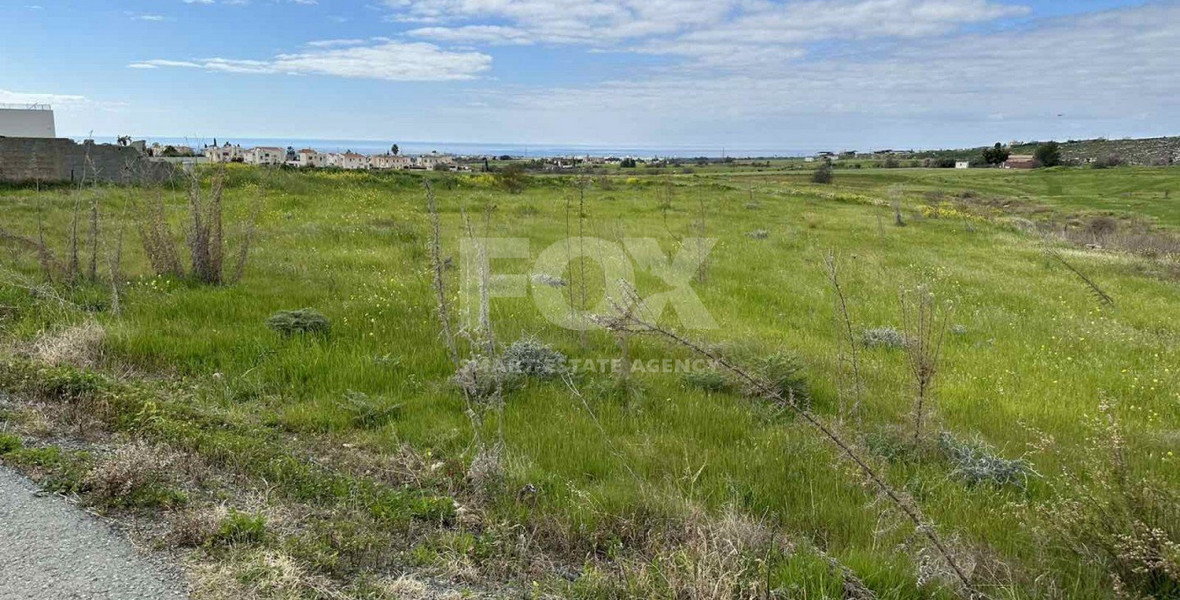 Land at Anarita