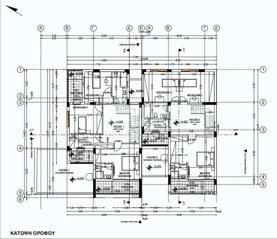 Four Bed House For Sale In Ekali Limassol Cyprus