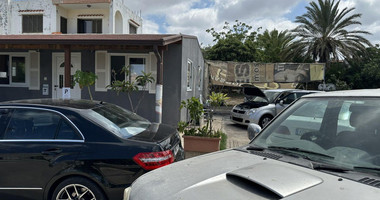 Plot For Sale In Konia Paphos Cyprus