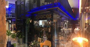 Building To Rent In Agia Trias Limassol