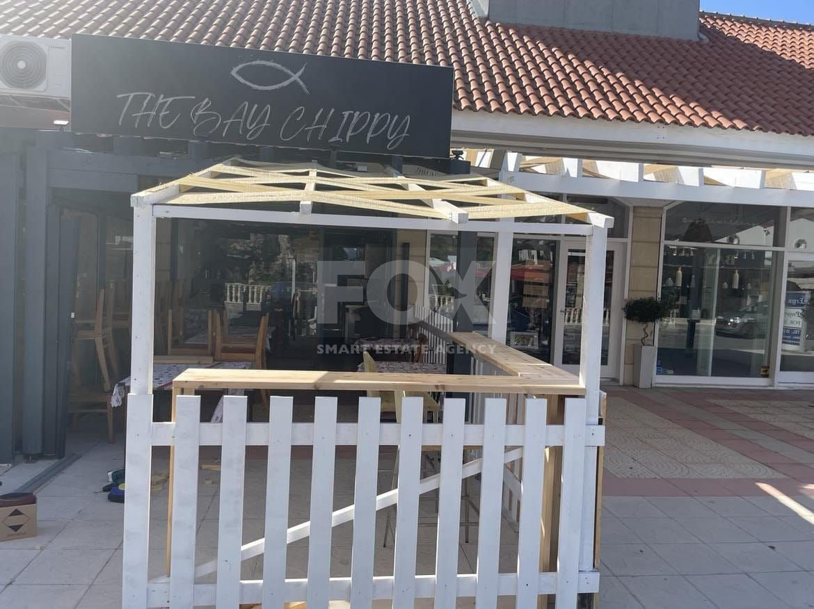 Business For Sale In Pissouri Bay