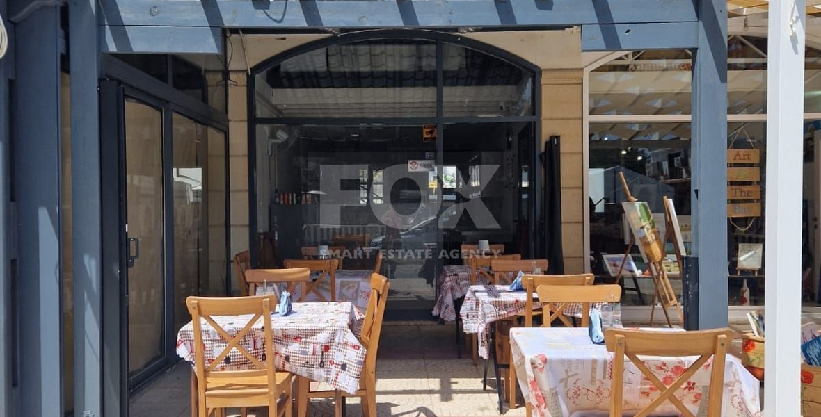 Business For Sale In Pissouri Bay