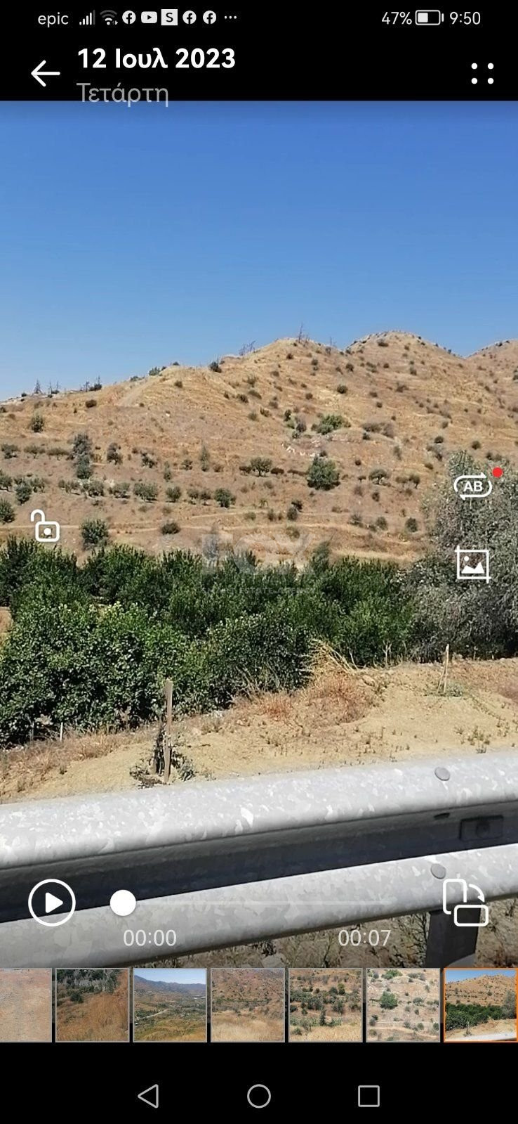 Land for sale in Melini village, Larnaca