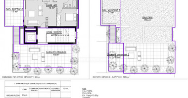 Fantastic two bedroom apartment on the first floor in Paphos Center
