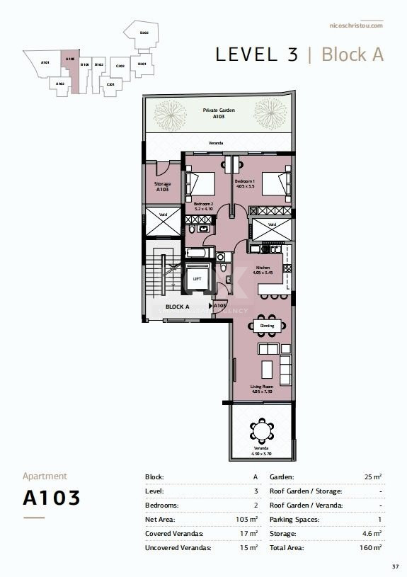 Two bedroom apartment for sale in Green area, Germasogeia,  Limassol