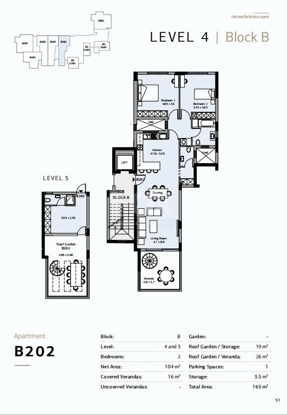 Two bedroom apartment for sale in Green area, Germasogeia,  Limassol