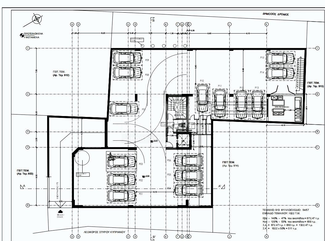 Commercial Building for Sale in Kato Polemidia, Limassol