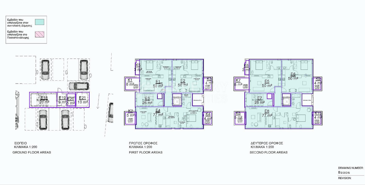One bedroom luxury apartment on the first floor in Paphos