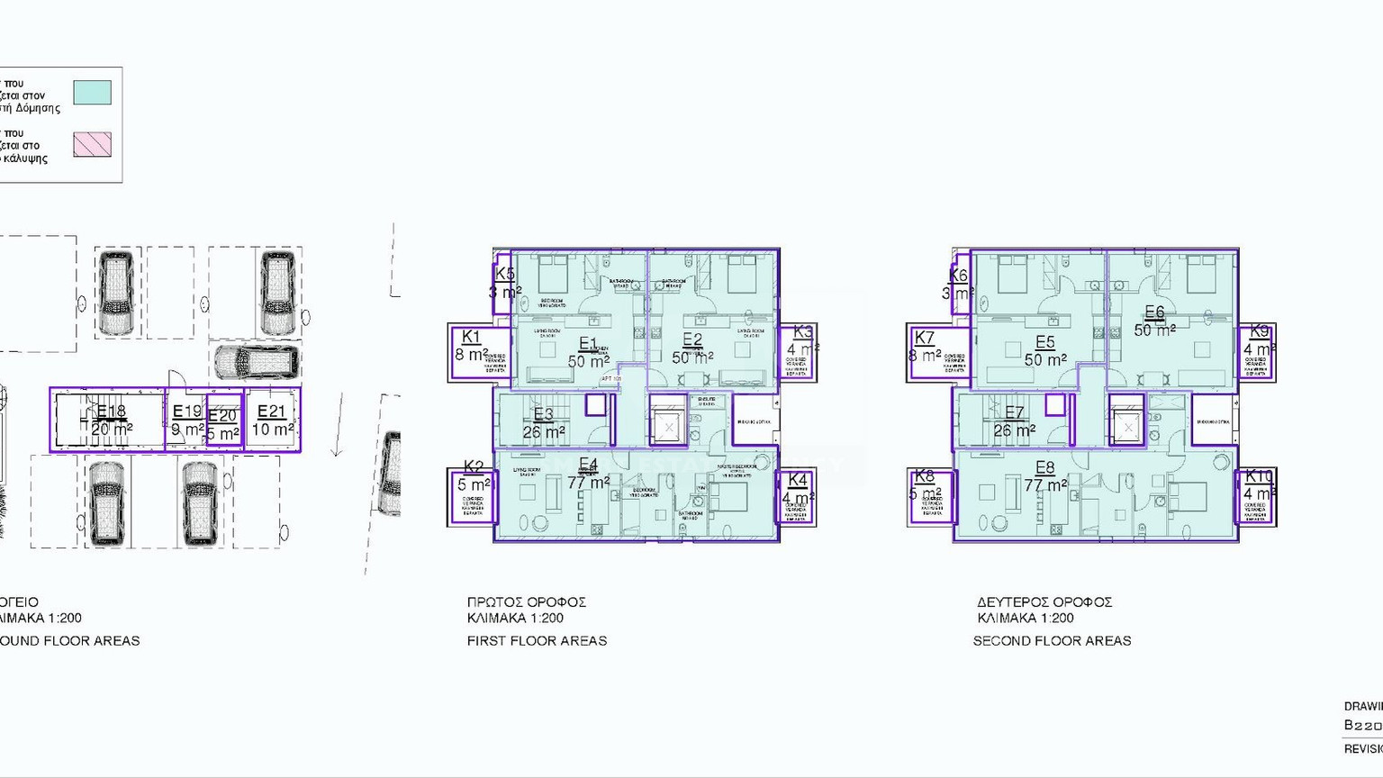 Two bedroom magnificent apartment on the first floor in Paphos