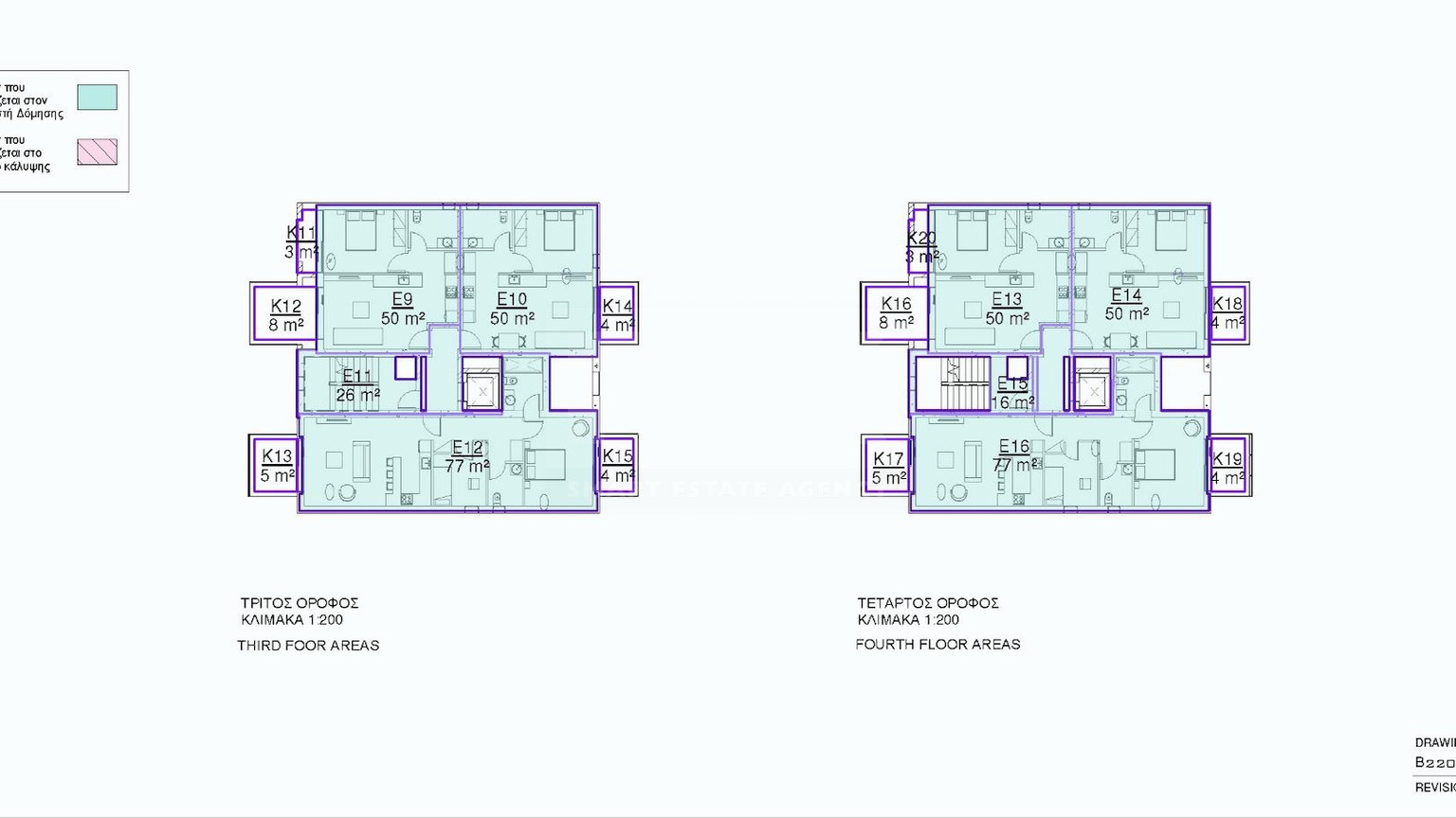 Two bedroom magnificent apartment on the first floor in Paphos