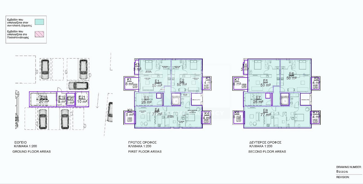 One bedroom amazing apartment on the third floor in Paphos area