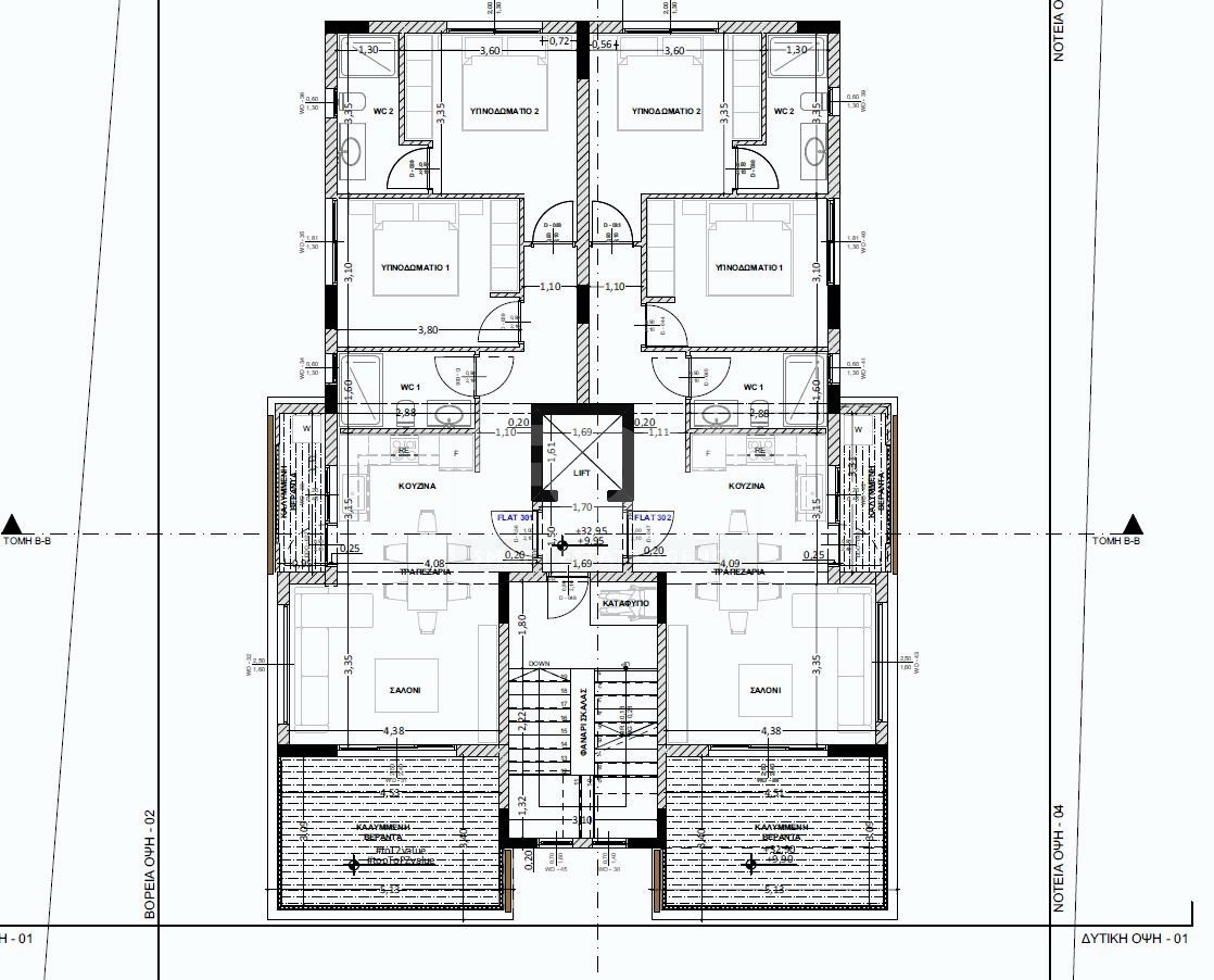 Modern Design Two Bedroom Apartment For Sale in Zakaki