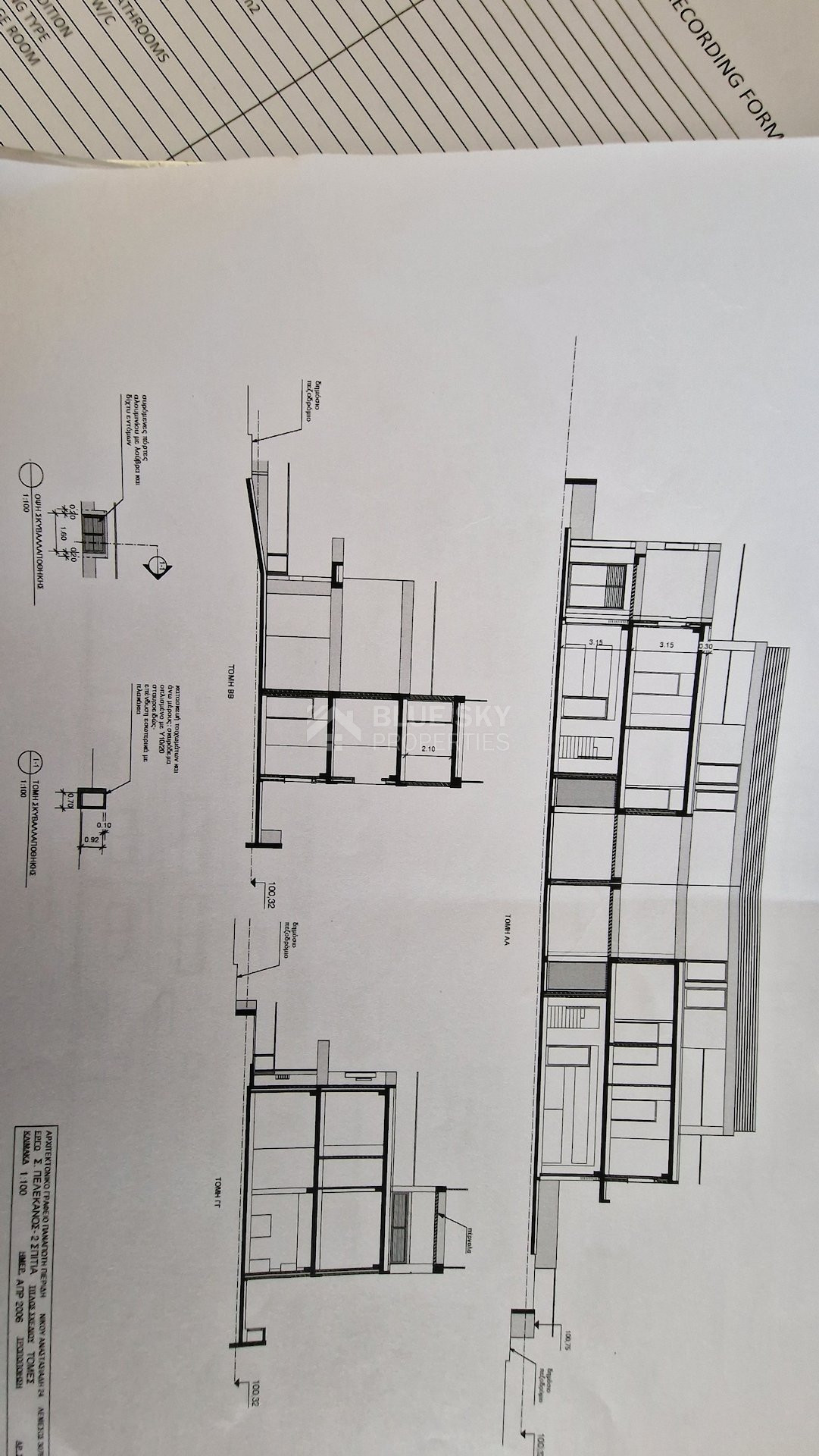 Five  Bedroom House For Sale In Potamos Germasogia