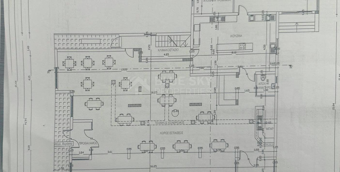 Exceptional Bargain , Three  Two-Bed Apartments, Restaurant, Basement & Development Plot for sale