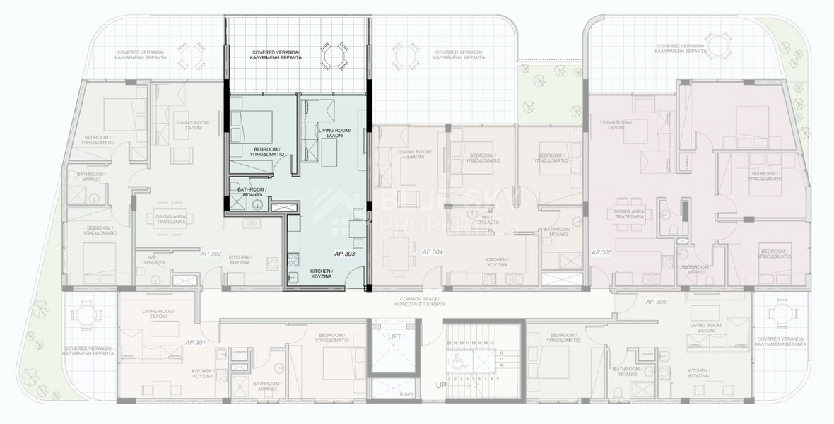 Top Floor One bedroom apartment for sale in Agios Nikolaos, Limassol