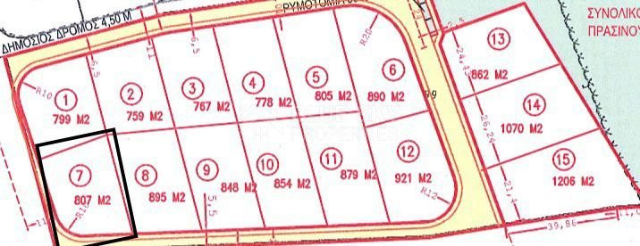 Plot for Sale in Souni-Zanakia, Limassol