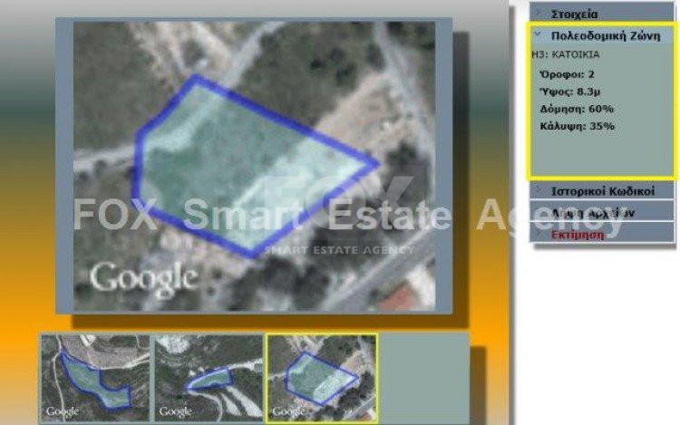 Plot For Sale In Omodos Limassol Cyprus