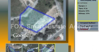 Plot For Sale In Omodos Limassol Cyprus