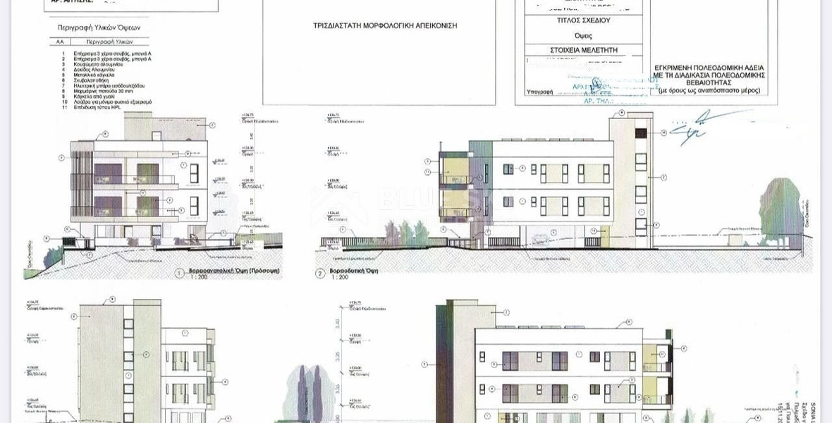 FOR SALE: RESIDENTIAL PLOT IN PAREKLISSIA WITH READY ARCHITECTURAL PLANS FOR 6 APARTMENT BUILDING