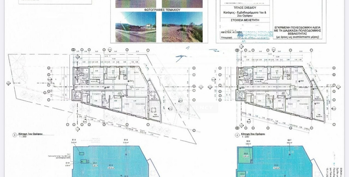 FOR SALE: RESIDENTIAL PLOT IN PAREKLISSIA WITH READY ARCHITECTURAL PLANS FOR 6 APARTMENT BUILDING