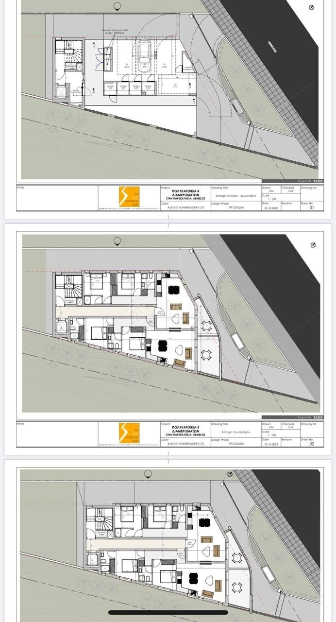 FOR SALE: RESIDENTIAL LAND WITH ARCHITECTURAL DRAWINGS & PLANNING PERMIT FOR 2 HOUSES IN PALODIA