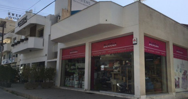 Building For Sale In Agios Nikolaos Limassol Cyprus