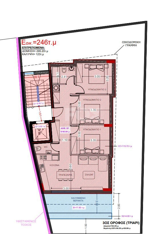 Three bedroom apartment for sale in Apostolos Andreas, Limassol