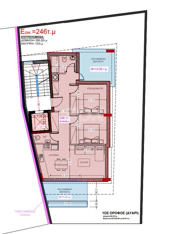 Apartment building for sale in Apostolos Andreas, Limassol