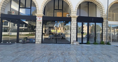 Commercial Shops For Rent in Kato Paphos