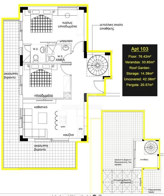 2 Bedroom Apartment with pergola and huge verandas for sale in Kolossi