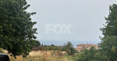 Large Development Land for Sale in Empa