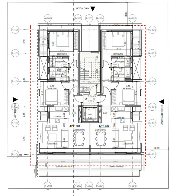Two bedroom apartment for sale in Agios Nektarios, Limassol