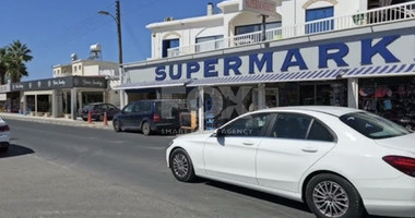 Shop for sale in Polis Chrysochous