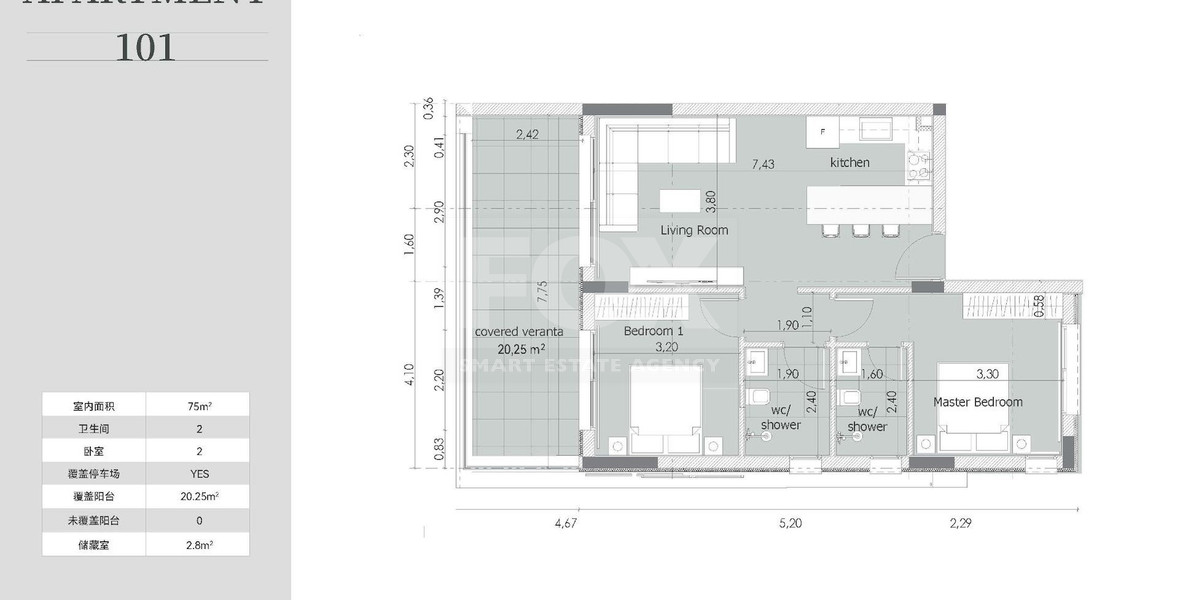 Two bedroom apartment for sale in Agia Phyla, Limassol