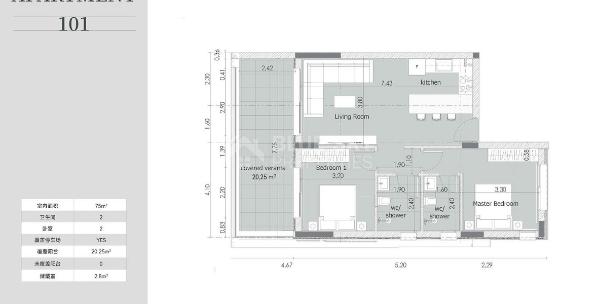 Two bedroom apartment for sale in Agia Phyla, Limassol