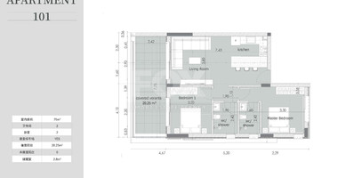 Two bedroom apartment for sale in Agia Phyla, Limassol
