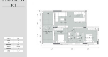 Two bedroom apartment for sale in Agia Phyla, Limassol