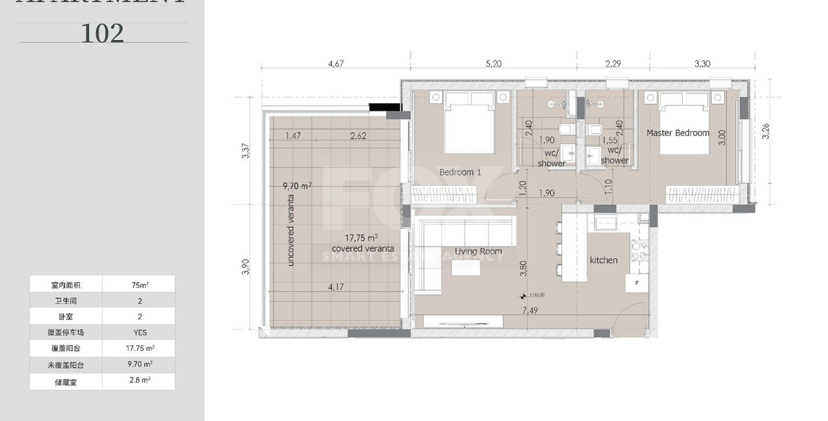 Two bedroom apartment for sale in Agia Phyla, Limassol