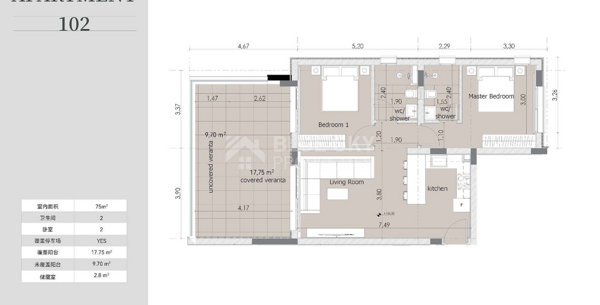 Two bedroom apartment for sale in Agia Phyla, Limassol