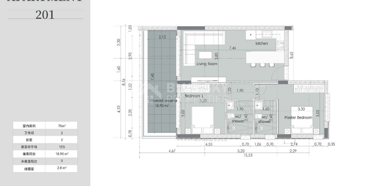 Two bedroom apartment for sale in Agia Phyla, Limassol