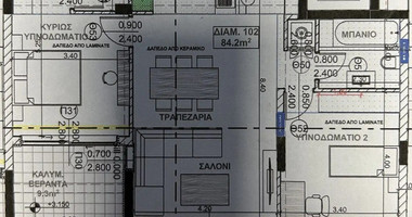 Elegant 2-Bedroom Apartment For Sale Near Dasoudi Park in Potamos Germasogeia – Walking Distance to the Sea